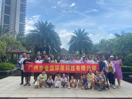 2023湛江鼎龍灣團(tuán)建活動