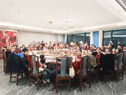 2024公司年會