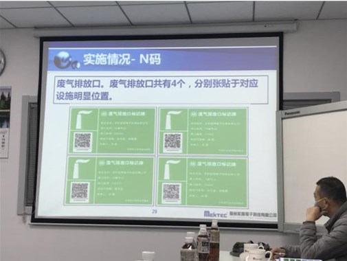 利用大數(shù)據(jù)實現(xiàn)精準監(jiān)管！廣東中山探索實施“環(huán)保健康碼”