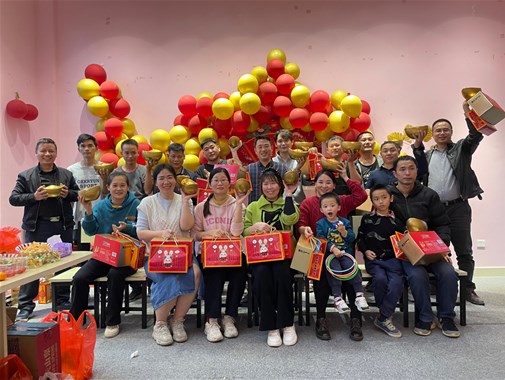“乘風(fēng)破浪，揚帆起航”年會盛典
